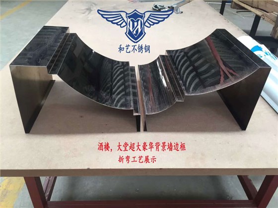 和藝鈑金展示行業(yè)案例（十一）