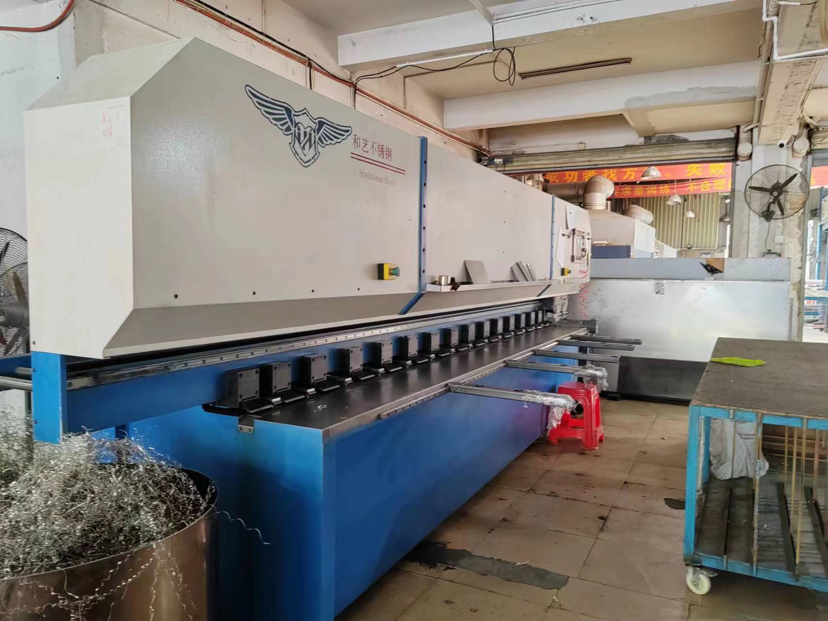 先進(jìn)刨槽機