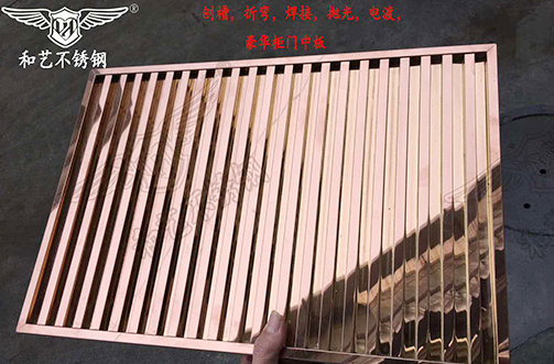 和藝鈑金裝飾行業(yè)案例（六）