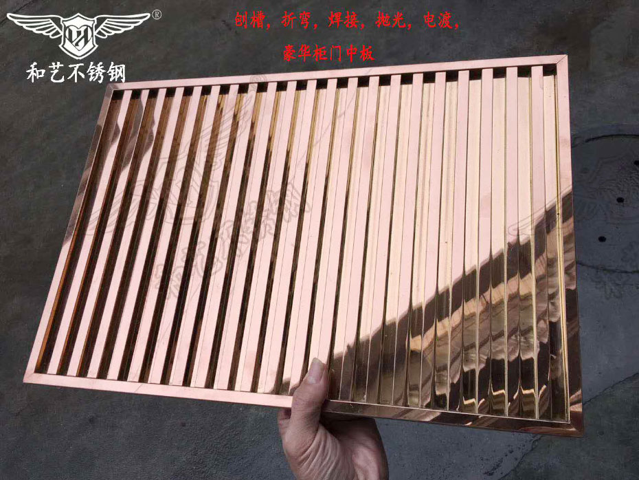 和藝鈑金裝飾行業案例（六）