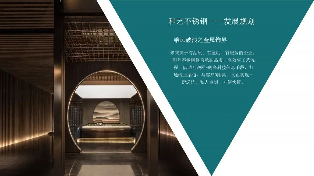 和藝不銹鋼綠本出現江湖 和藝不銹鋼綠本出現江湖