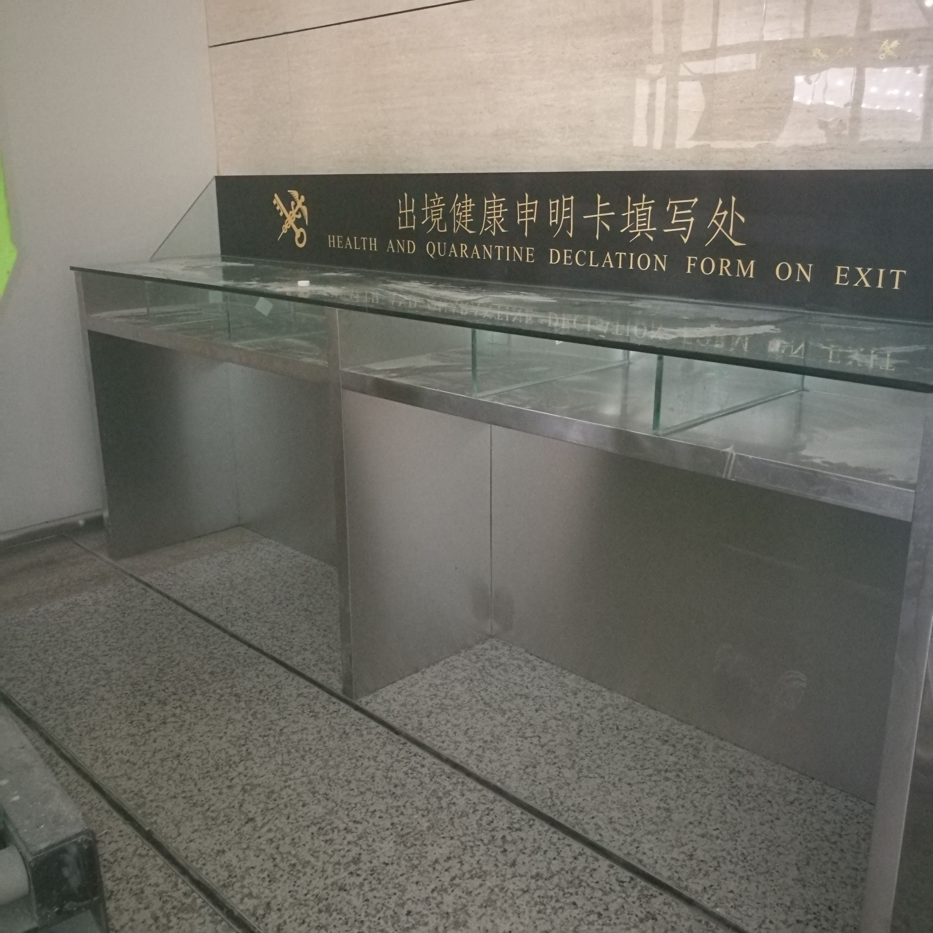 橫琴海關:不銹鋼工作臺 橫琴海關:不銹鋼工作臺